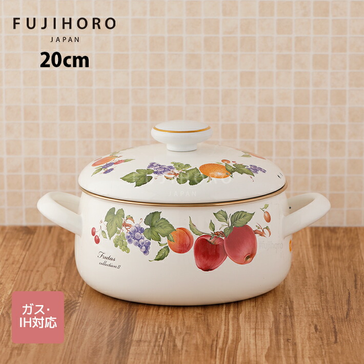 楽天市場】【安心のメーカー直販】送料無料 富士ホーロー ハニーウェア