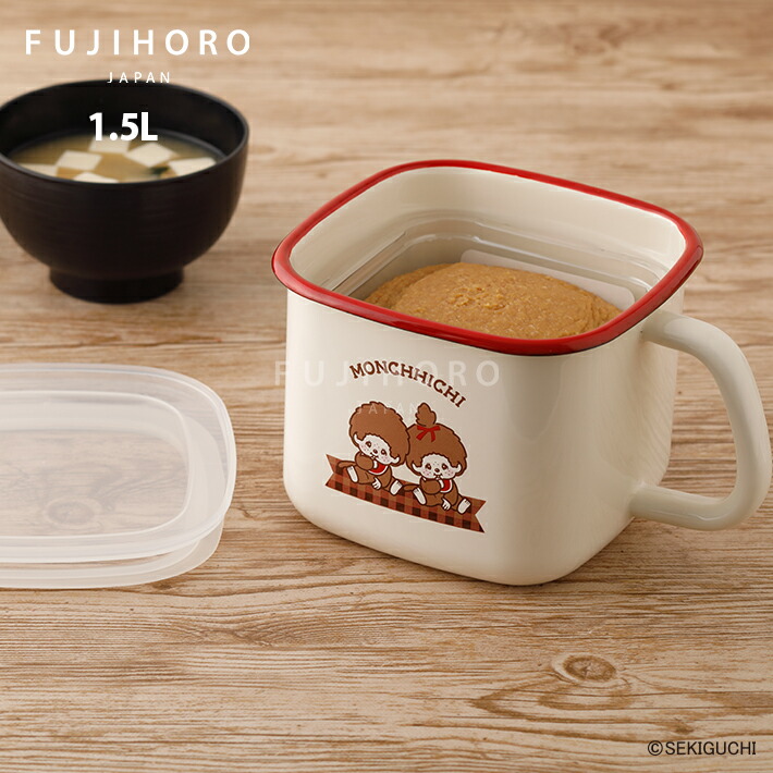 楽天市場】【安心のメーカー直販】富士ホーロー モンチッチ 12cmミルク