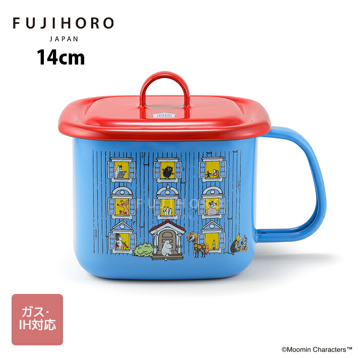 未使用　廃盤品　ムーミン×富士ホーロー 保存容器3点セット 富士ホーロー 保存容器 ホーロー ムーミンハウス 浅型 角容器 M