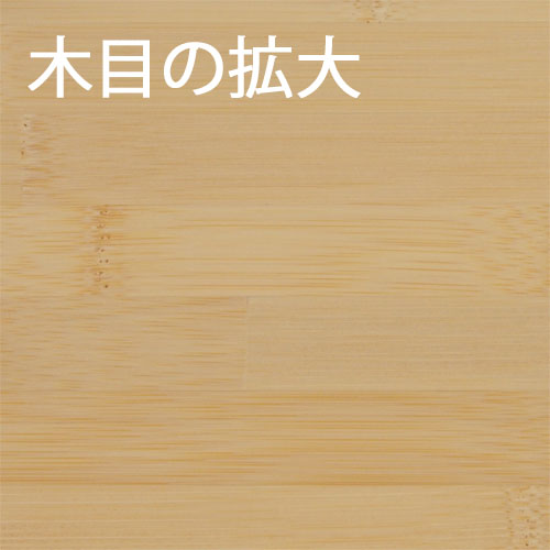 【楽天市場】竹(白) カット集成材 30×200×2000mm [長さ・巾 オーダーカット無料！] / 端材同梱、円形、斜めカット、断面、塗装