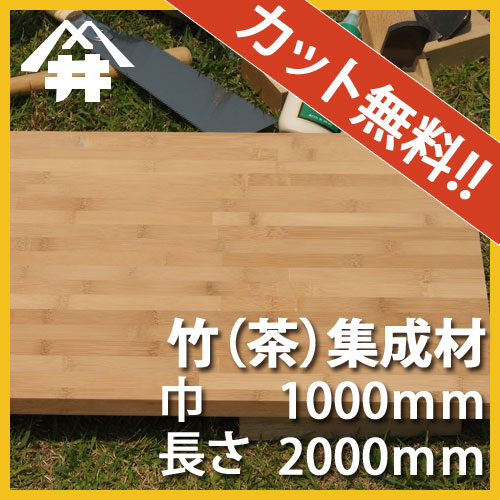 厚さ25mm 巾200mm 長さ500mm Diy専用木材 チーク無垢板フリー