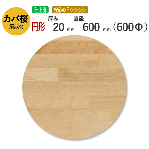 赤松まとめ上げる材（積層材）の金棒引き / Ｙさまの細工物