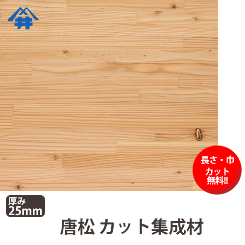 【楽天市場】唐松 カット集成材 25×400×2000mm [長さ・巾 オーダーカット無料！] /天板などにも使われる木材/板/無垢集成材