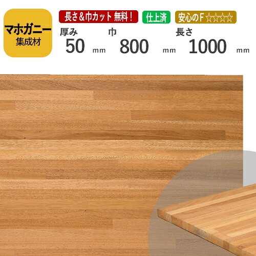 メルクシパインまとめ上げる材（積層材）の天板 / Ｕさまの細工物