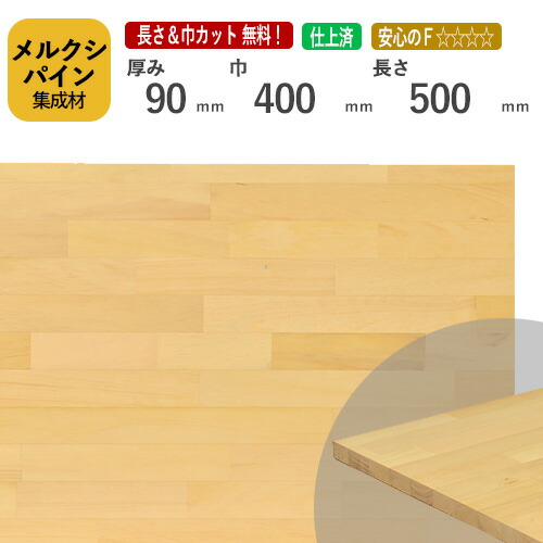 赤松まとめ上げる材（積層材）の金棒引き / Ｙさまの細工物
