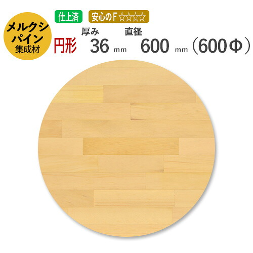 赤松まとめ上げる材（積層材）の金棒引き / Ｙさまの細工物