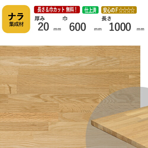 メルクシパインまとめ上げる材（積層材）の天板 / Ｕさまの細工物