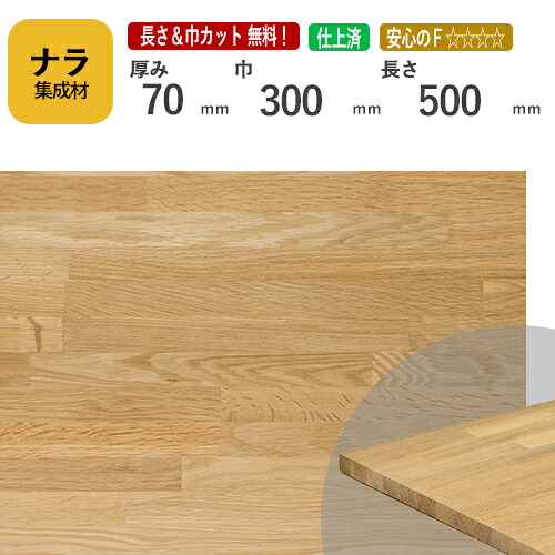 赤松まとめ上げる材（積層材）の金棒引き / Ｙさまの細工物