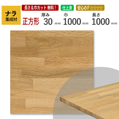 【ぱんだ。】平均台（天然木材）長さ130cm高さ30cm　2台 1bn314.jpg