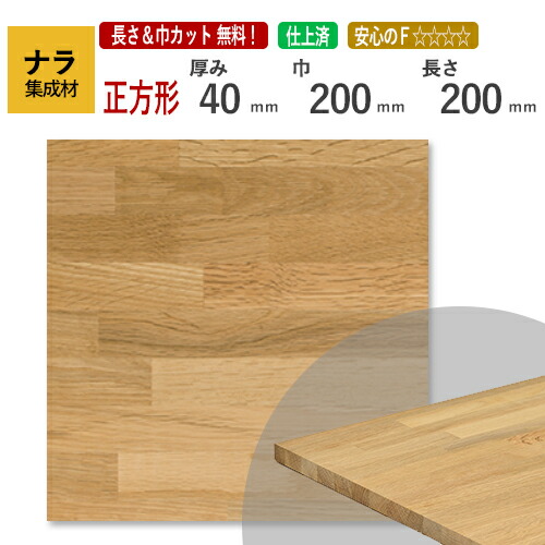 完売　天然楢の木で作成/超特大【切り株天板/インテリア台/薪割り台/ちゃぶ台】 ochabu［60］［75］｜チェリー｜ちゃぶ台｜ひのき無垢家具