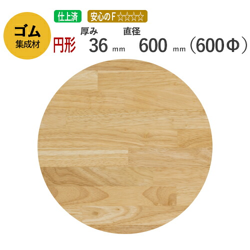 赤松まとめ上げる材（積層材）の金棒引き / Ｙさまの細工物