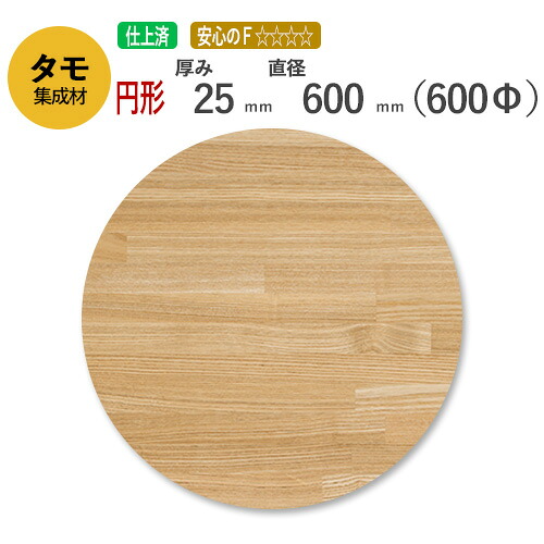 赤松まとめ上げる材（積層材）の金棒引き / Ｙさまの細工物