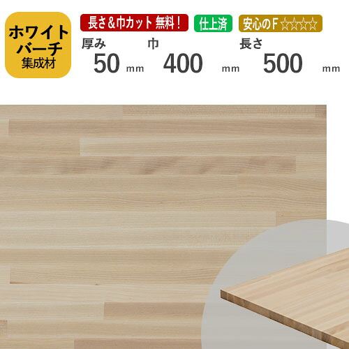メルクシパインまとめ上げる材（積層材）の天板 / Ｕさまの細工物