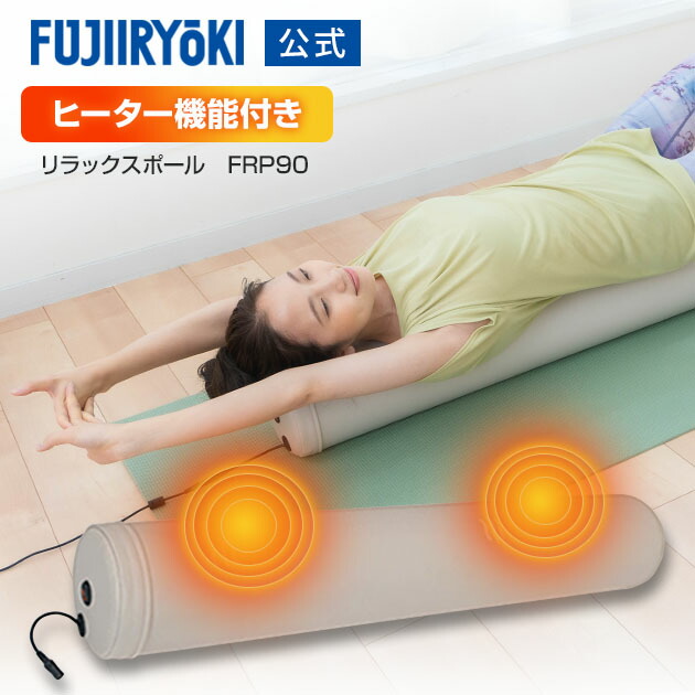 楽天市場】【4日間限定P10倍｜7/29 10:00〜8/1 23:59】フジ医療