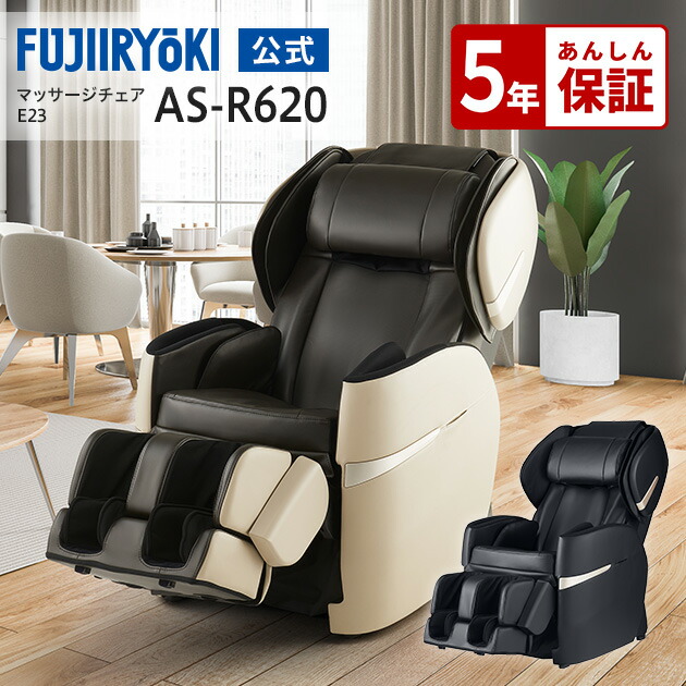 楽天市場】【当店のマッサージチェア購入の方限定】マッサージチェア 