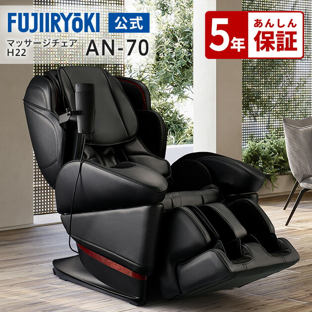 揉み療治女性議長 AS-R2300特設ペイジ
