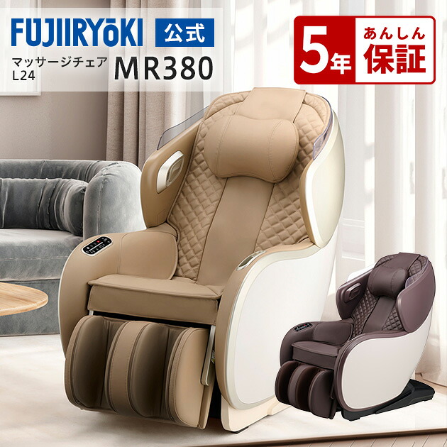 楽天市場】マッサージチェア マッサージ機 家庭用 肩こり 背中 腰 お尻
