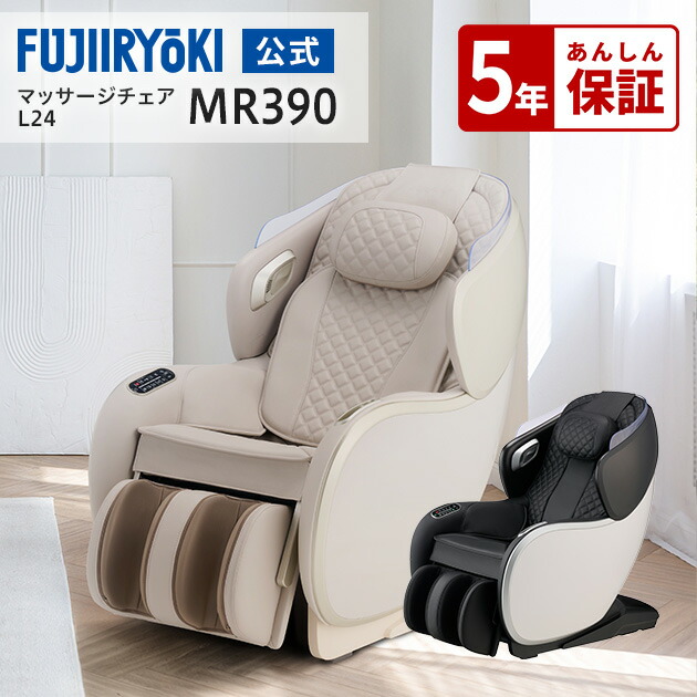 揉み療治女性議長 AS-R2300特設ペイジ