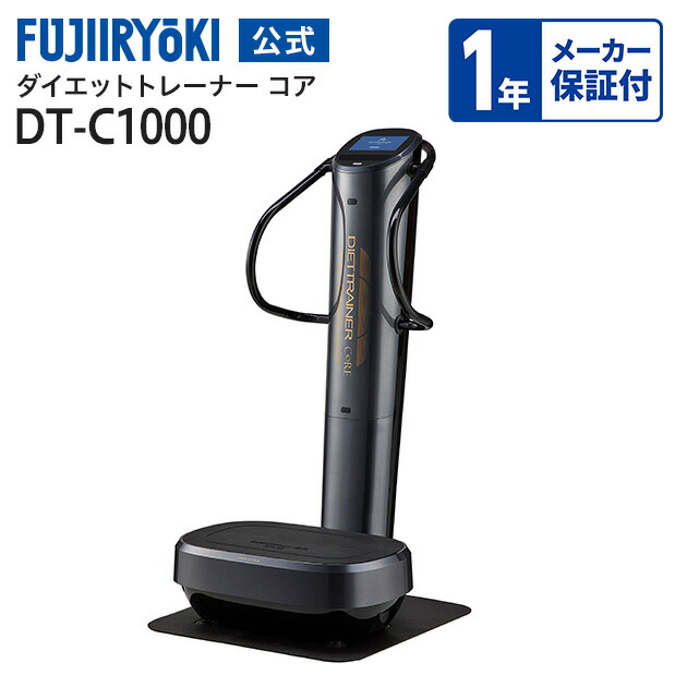 揉み療治女性議長 AS-R2300特設ペイジ