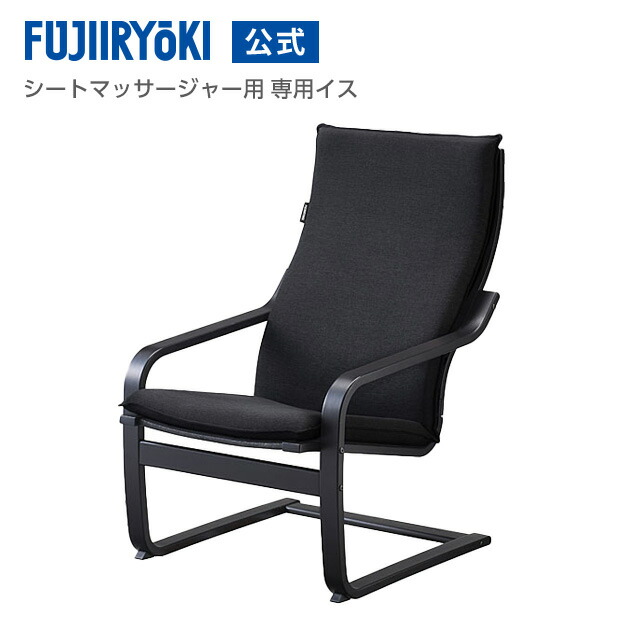 揉み療治女性議長 AS-R2300特設ペイジ