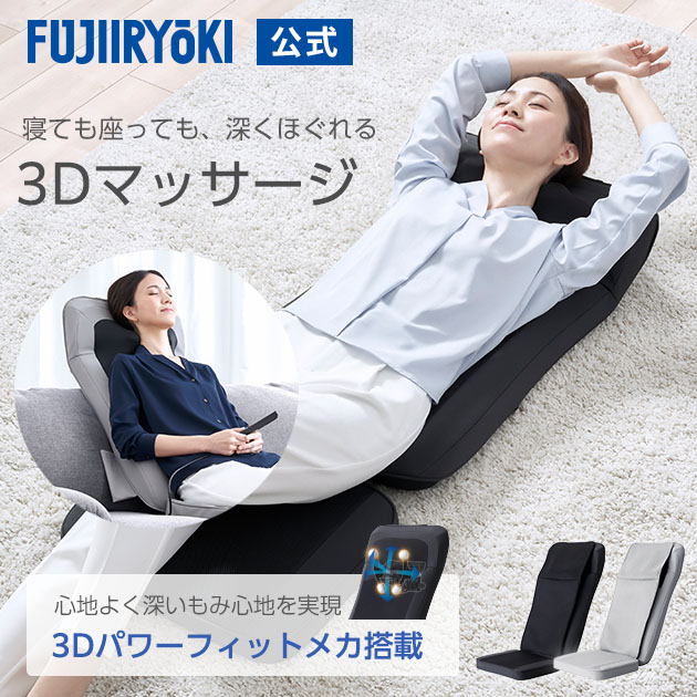 楽天市場】【4日間限定P10倍｜7/29 10:00〜8/1 23:59】フジ医療