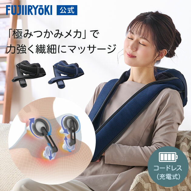 フジ医療器 MRL-10C マイリラ シートマッサージャー用 専用イス 楽天市場】【4日間限定P10倍｜7/29 10:00〜8/1 23:59】フジ医療