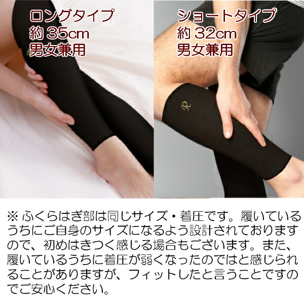 楽天市場 ネコポス 送料無料 1配送先当り キュットラーク ふくらはぎ用サポーター足用 ライジングユニオン ブラック フジイスポーツ楽天市場店