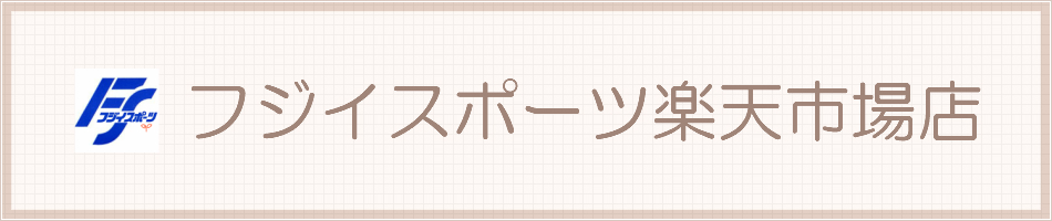 楽天市場 土日祝発送可 ネコポス 追跡可 D M ランナーマスク 特殊フィルター付き 大人用小さ目ｍ ふつうlサイズ ホワイト ブラック サックス ネオンイエロー 日本製 Uvカット ムレにくいdmランニングマスク フジイスポーツ楽天市場店