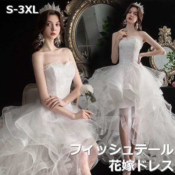 花嫁 ウェディングドレス 冬 白ドレス フィッシュテール 花柄 レース 編み上げタイプ 結婚式 二次会 披露宴 ドレス 着痩せ ロングトレーン ゆった シンプル キラキラ 花嫁ドレス