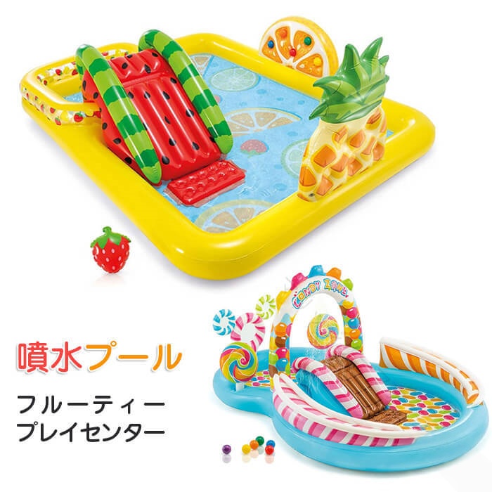 プールマッ 噴水おもちゃ 噴水プール フルーティー プレイセンター 滑り台 ウォーターマット プール プレイマット ビニールプール