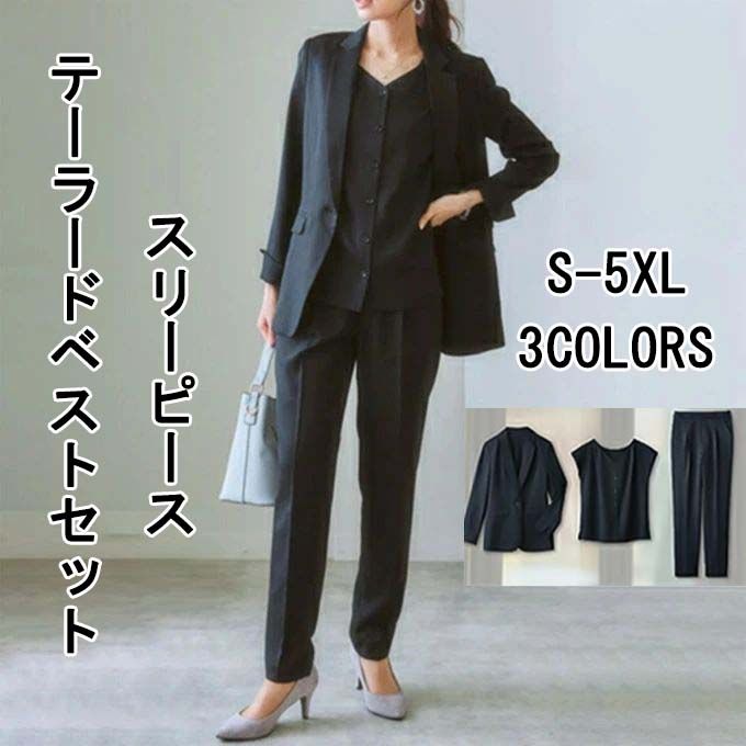 セットアップ 春夏秋 大きいサイズ スーツ レディース キレイめ オシャレ 母 パンツスーツ S-8L ママスーツ 12%OFF SALE 入学式 ママ セレモニースーツ 洗える