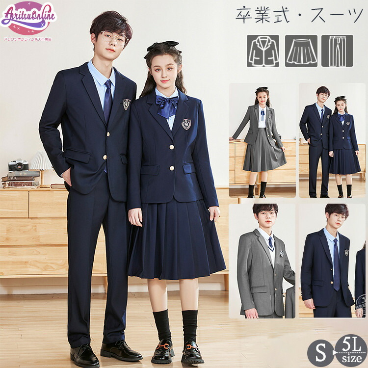 スーツ 卒業式 制服 女の子 男の子 韓国 JK 中学生 高校生 スカートスーツ 2点セット 大きいサイズ 卒服 小学生 大学生 フォーマル ジャケット スカート お ゆったり 成人式 パンツ
