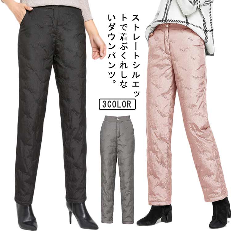 防風 30代 フルレングス ダウンパンツ 防寒 エレガント 防水 丈 ウェストゴム 上品 刺しゅう レディース ダウン ハイウェスト 厚手 美脚 通勤 40 ミセス ウォッシャブル ポケット付き