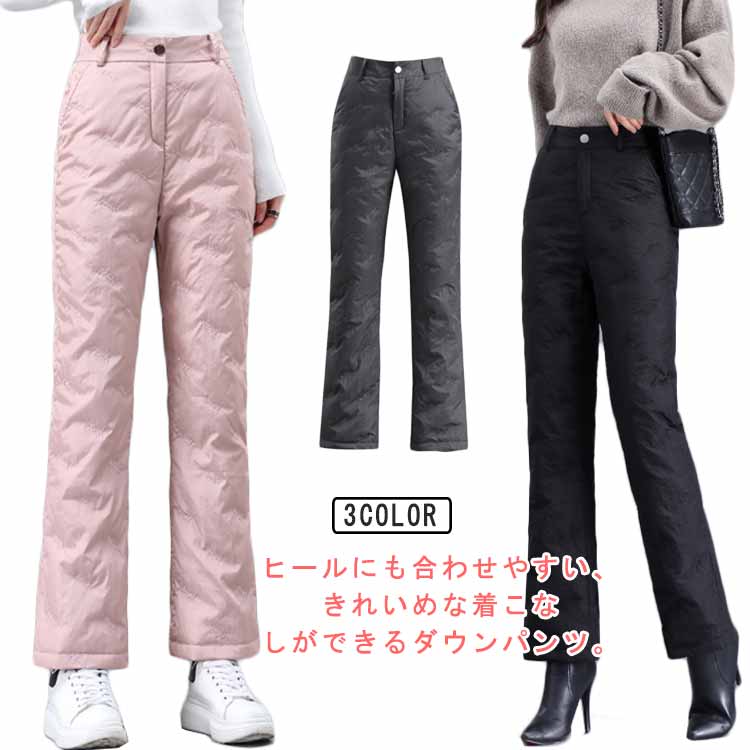 ダウンパンツ レディース 防風 ウェストゴム 上品 ミセス フレアパンツ 母の日 ポケット付き 防寒 厚手 上質 ダウン 美脚 エレガント 通勤 30代 40代 50代 シ 70代 60代