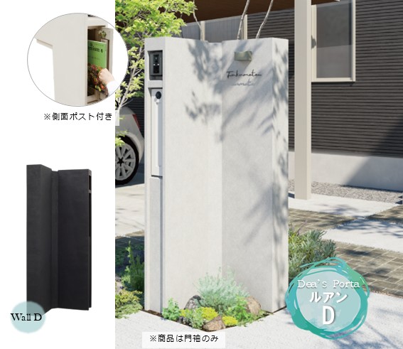 ステンレス鋼製ゴミステイション