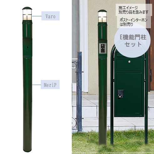 ステンレス鋼製ゴミステイション