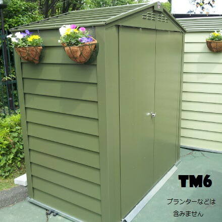 メタルシェッド Tm6イギリス製デザイン物置大型倉庫 収納大 カーポート セルフ組立品自転車置き 屋外収納庫 高級倉庫おしゃれ かっこいい 丈夫 耐久性 収納大 フェンス 安い セルフビルド 沖縄 離島配送不可メーカー直送のため代引不可 フジジュウ アリス 送料無料 メタルシェッド Tm6イギリス製デザイン物置大型倉庫 収納大 カーポート セルフ組立品自転車置き 屋外収納庫 高級倉庫おしゃれ かっこいい 丈夫 耐久性 収納大 フェンス 安い セルフビルド 沖縄 離島配送不可メーカー直送のため代引不可 フジジュウ アリス 送料無料