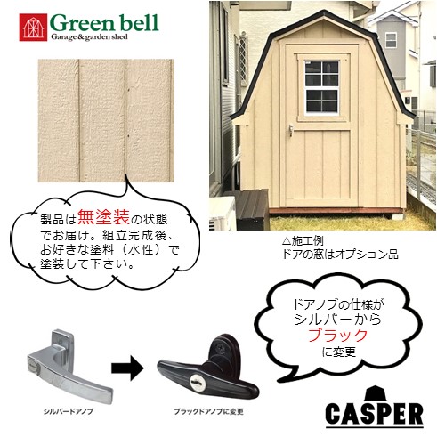 地域限定販売 自転車収納庫 ガレージ 木製無塗装品屋外用小屋風物置 中国地方限定販売 送料見積り後追加請求 自転車収納庫 丈夫 セルフビルド 3 0平米お客様組立品 アメリカン調 配送は最寄りの営業所止め フジジュウ アリス 国産 送料見積り サイクル