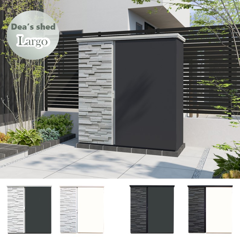 置物 新・選べるいいものプレゼント】商品名：ディーズシェッドリコ