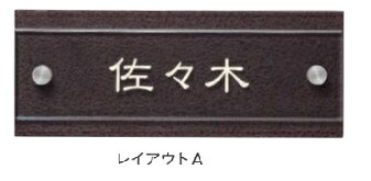 ステンレス鋼製ゴミステイション