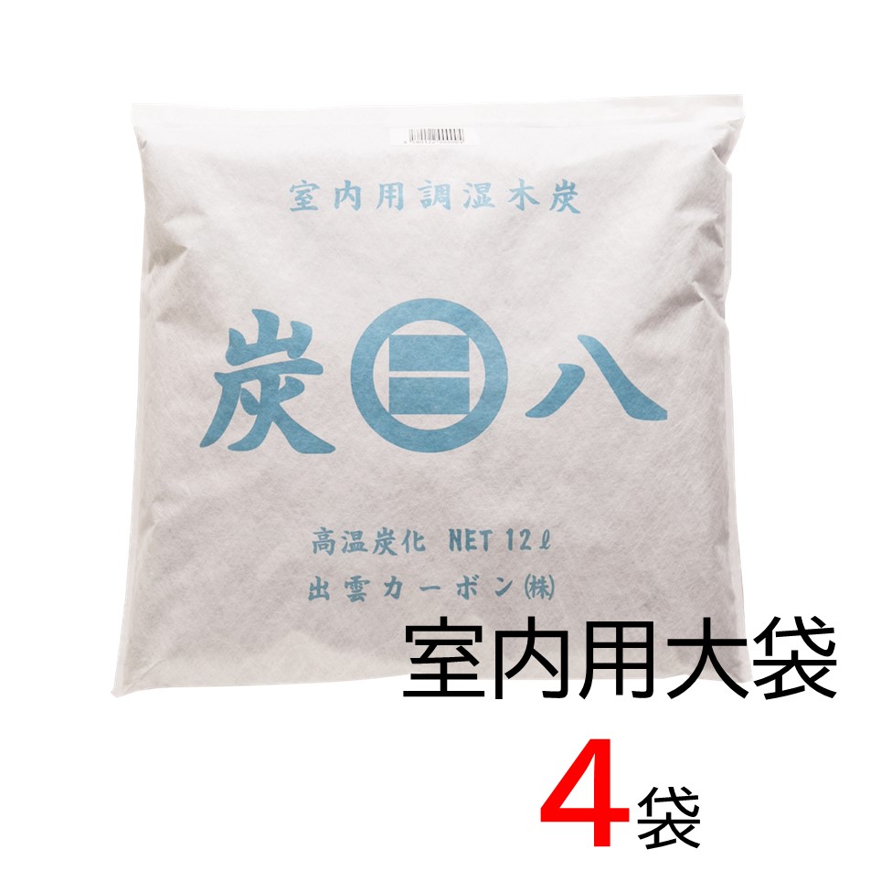 ステンレス鋼製ゴミステイション