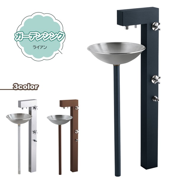 ステンレス鋼製ゴミステイション