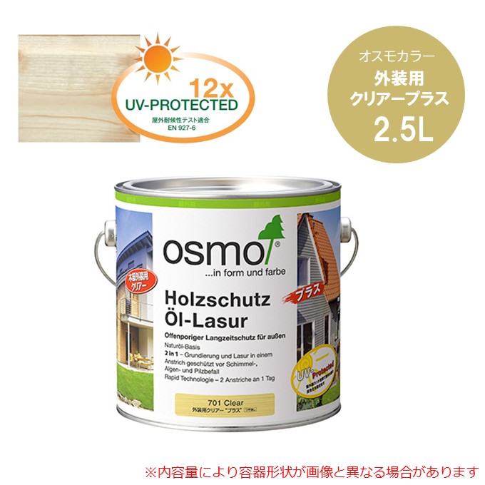 ステンレス鋼製ゴミステイション