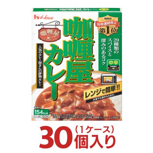 デニム様専用2おまとめ】ボンカレーゴールド 中辛 4個セット&お