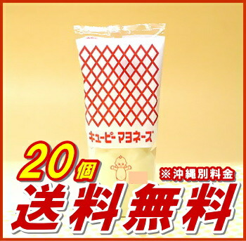 楽天市場 送料無料 沖縄除く キューピー マヨネーズ 450g １ケース 本入 ｑｐ 沖縄配達休止中です カップ麺まとめ買いのさんどらいふ