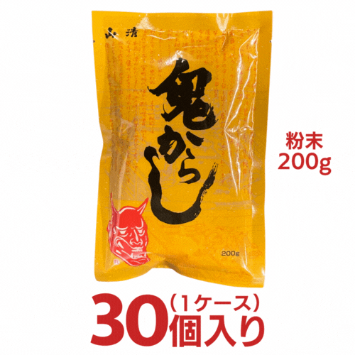 <br>送料無料<br>山清 粉末 鬼からし 200ｇ 1ケース（30個入）[山清 激辛 スパイス からし サンドイッチ 業務用]