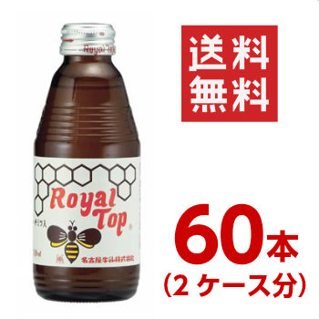 楽天市場 送料無料 ローヤルトップ 180ml 瓶 1ケース 30本入 名古屋牛乳 炭酸飲料 ロイヤルトップ 沖縄 配達休止中です カップ麺まとめ買いのさんどらいふ