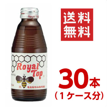 楽天市場 送料無料 沖縄除く ローヤルトップ 180ml 瓶 1ケース 30本入 名古屋牛乳 炭酸飲料 ロイヤルトップ 沖縄 配達休止中です カップ麺まとめ買いのさんどらいふ