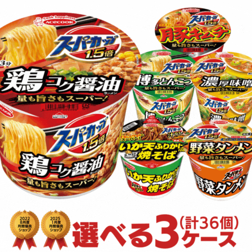 Amazon.co.jp: 麺のスナオシ 喜多方醤油ラーメン 106g ×12個