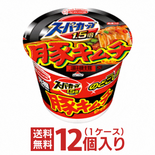 楽天市場】スーパーカップ1．5倍 野菜タンメン 超やみつきペッパー